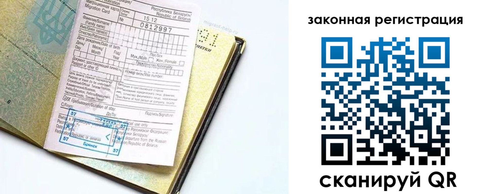 временная регистрация адрес в Петухово