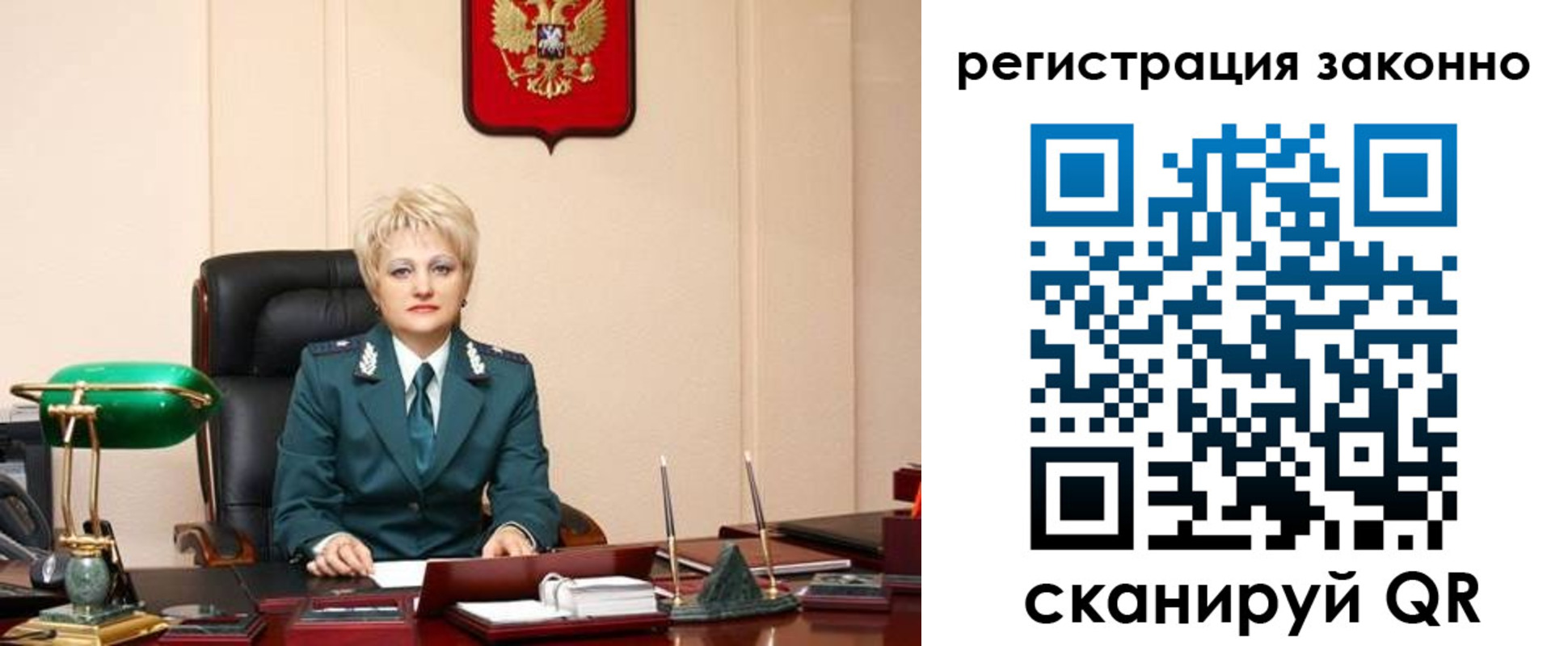 временная регистрация в Петухово