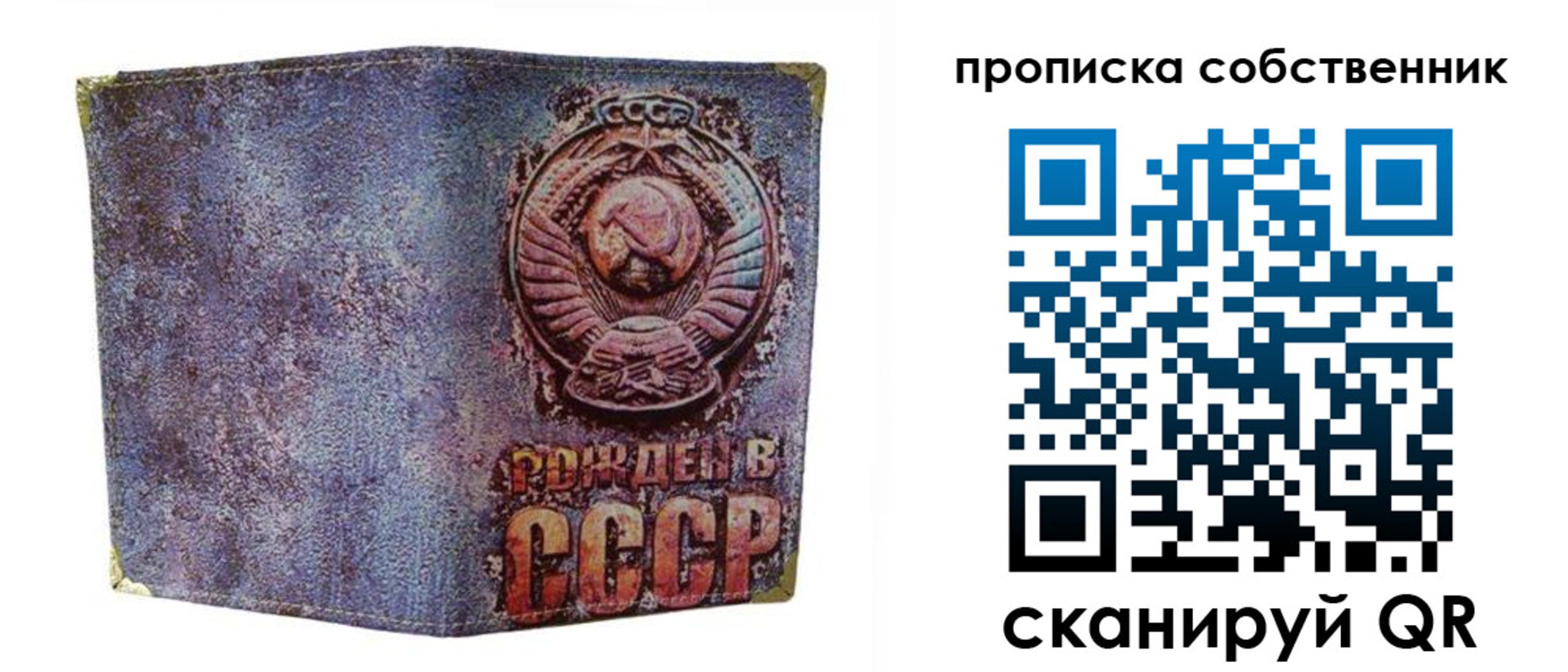 регистрация в Петухово