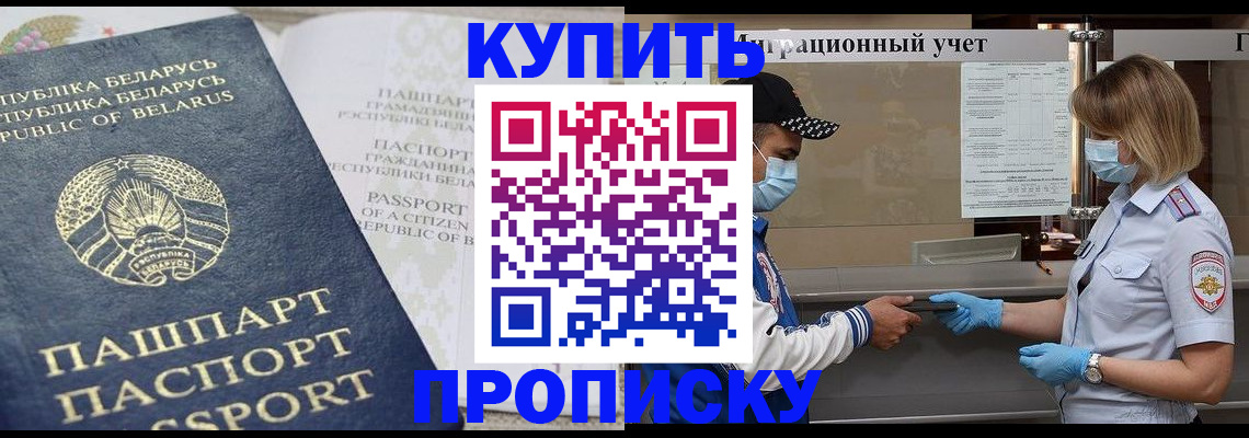 регистрация в Петухово