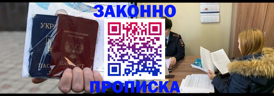 где прописаться в Петухово